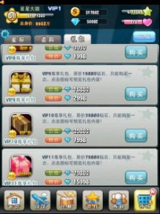 推荐个好玩的手机游戏_好玩推荐手机游戏排行榜_好玩手机游戏免费