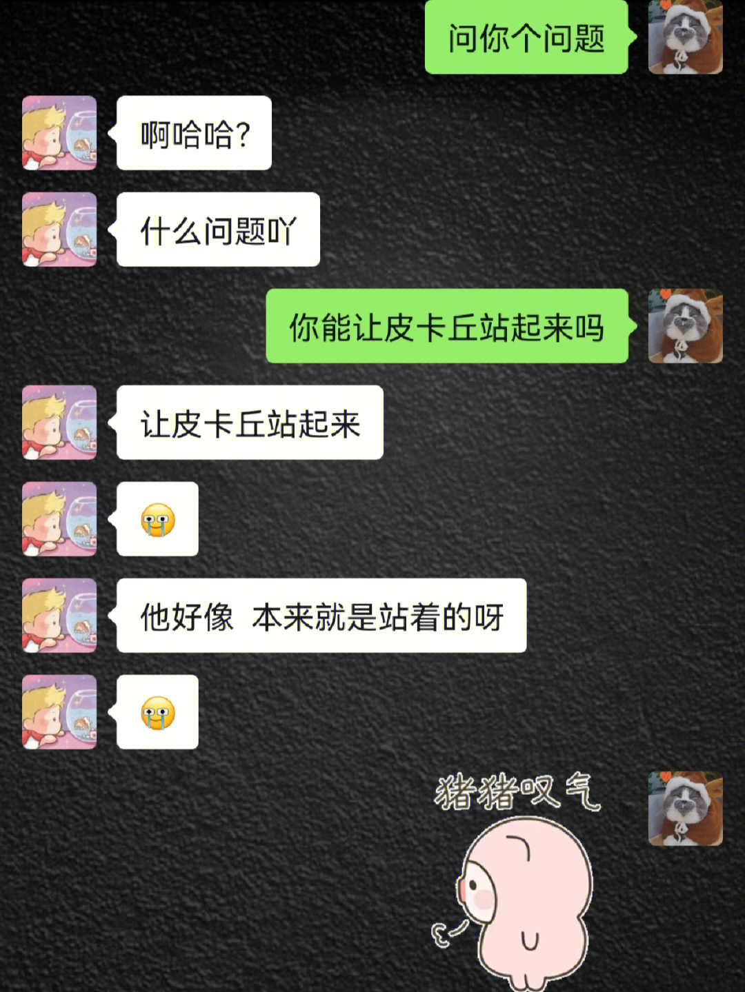 异地情侣游戏排行榜推荐_异地情侣手机游戏app_异地情侣游戏手机版下载