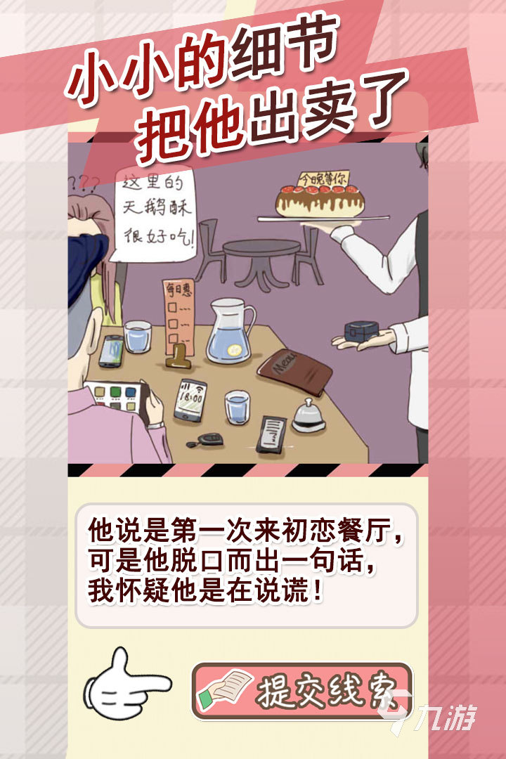 异地情侣游戏排行榜推荐_异地情侣游戏手机版下载_异地情侣手机游戏app