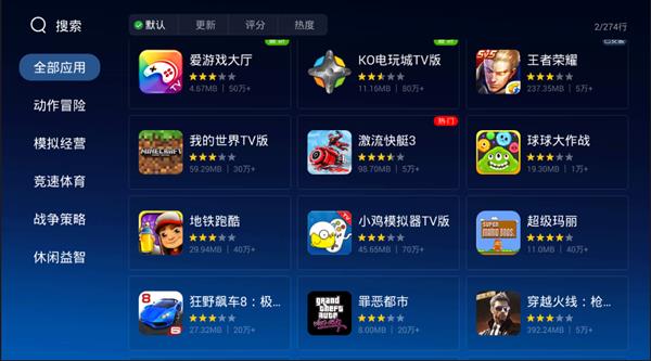 玩电脑手机游戏研究报告-电脑手机游戏:娱乐放松,还是智力锻炼?(图2) 关于玩手机游戏的研究报告_玩电脑手机游戏研究报告_电脑玩手游对电脑有什么坏处