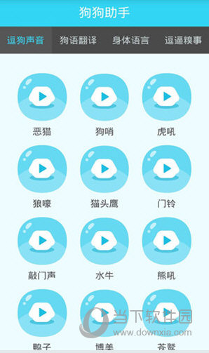 小狗推荐手机游戏_小狗推荐手机游戏软件_小狗游戏推荐手机