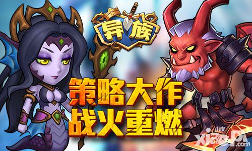qq游戏斗地主手机版下载_异族探索游戏下载手机版_qq游戏炫舞时代手机版下载
