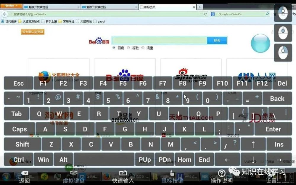 用电脑怎么操作游戏手机_电脑游戏用手机玩_操作电脑手机游戏用什么软件
