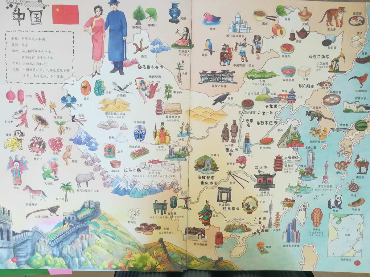 好看地图版手机游戏有哪些_最好看的地图游戏手机版_好看地图版手机游戏推荐
