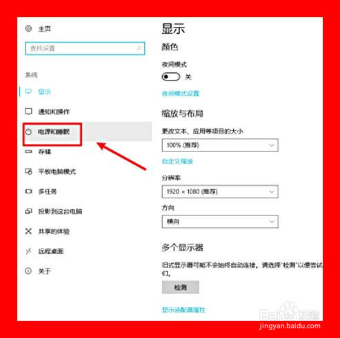 小米打游戏手机自动变暗_小米如何打开游戏自动连招_小米打开游戏时无法自动关机