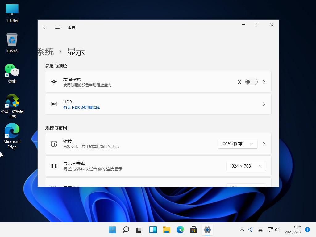 小米打游戏手机自动变暗_小米如何打开游戏自动连招_小米打开游戏时无法自动关机