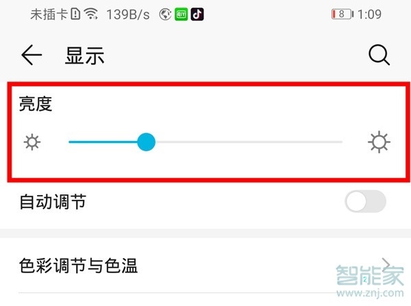 小米打开游戏时无法自动关机_小米打游戏手机自动变暗_小米如何打开游戏自动连招