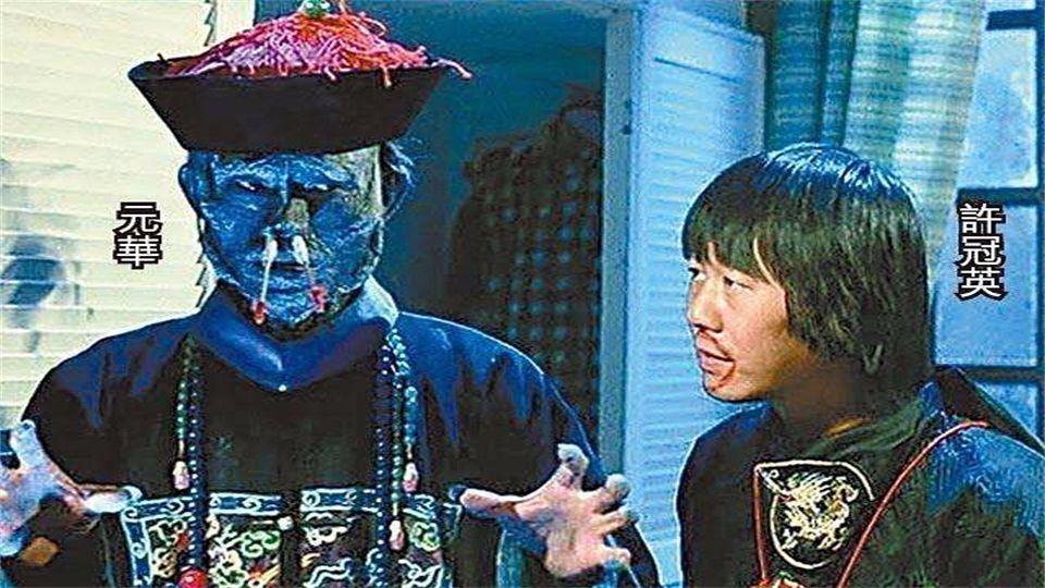 僵尸家族高清在线观看_僵尸家族电影完整版国语在线观看_僵尸家族电影在线观看免费