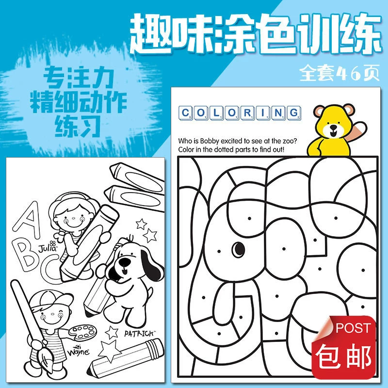 涂鸦赢手机游戏_涂鸦对战游戏_涂鸦系列游戏大全