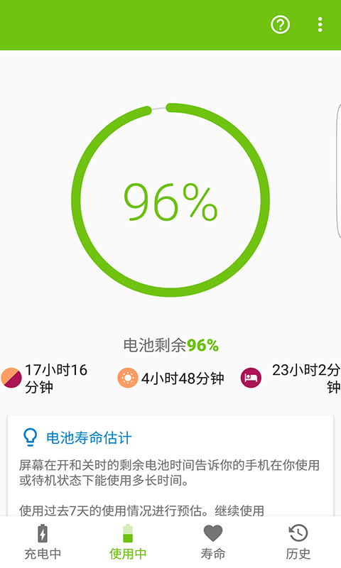 手机治愈系游戏_手机自愈游戏_有什么自愈的游戏