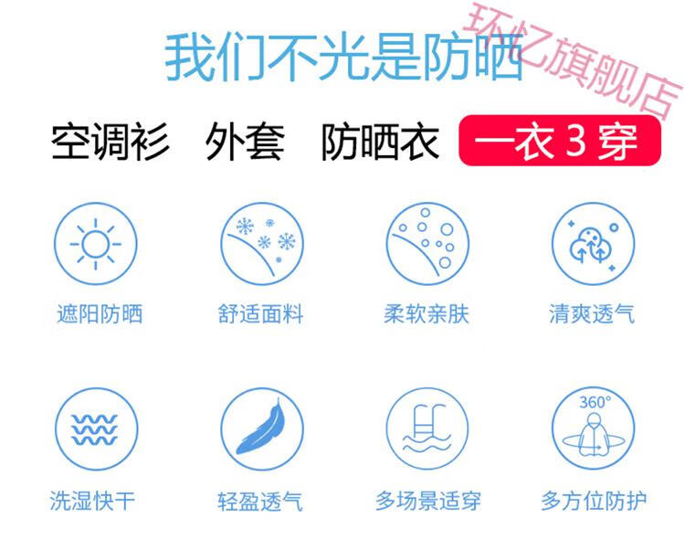 几十元的防晒衣真的防晒吗_防晒衣防晒效果_防晒衣的