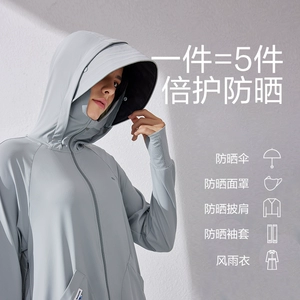 防晒衣防晒效果_几十元的防晒衣真的防晒吗_防晒衣的
