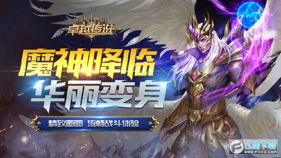 最新出的游戏手机有哪几款-120Hz高刷屏,竞技利器ABC手机震撼上市(图2) 最新款的手机游戏_最新出的游戏手机有哪几款_最新款出手机游戏有哪些游戏