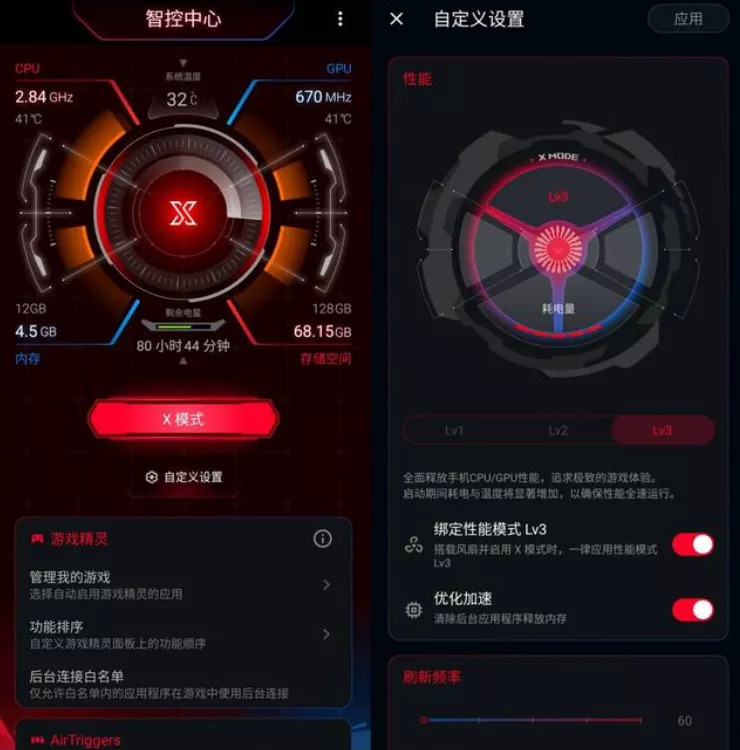 手机发烫的游戏_玩游某个游戏手机烫_手机烫玩游戏会不会卡顿
