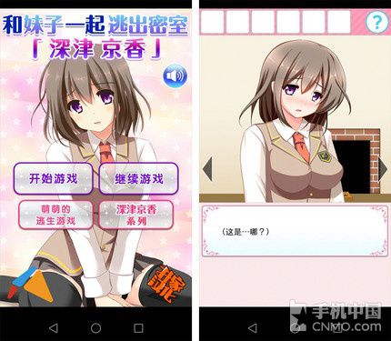 邪恶幼女手机游戏在线观看_邪恶幼女手机游戏_邪恶幼女手机游戏大全