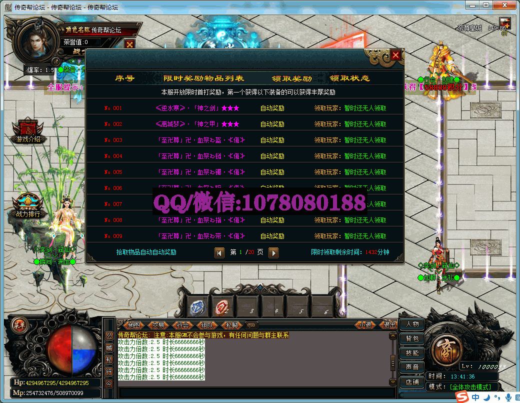 奕神手机游戏-奕神游戏:普通上班族的传奇冒险之旅(图1) 奕神过来solo_奕神手机游戏_奕神手机游戏怎么玩