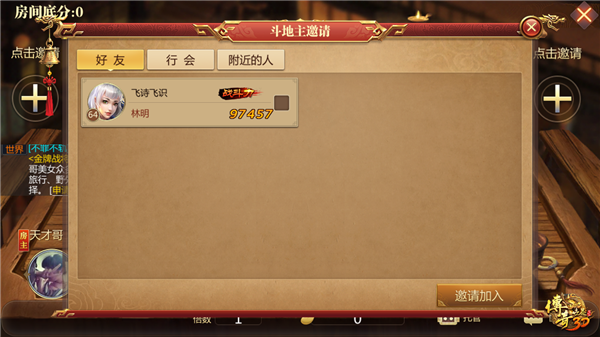 奕神手机游戏-奕神游戏:普通上班族的传奇冒险之旅(图2) 奕神手机游戏_奕神过来solo_奕神手机游戏怎么玩