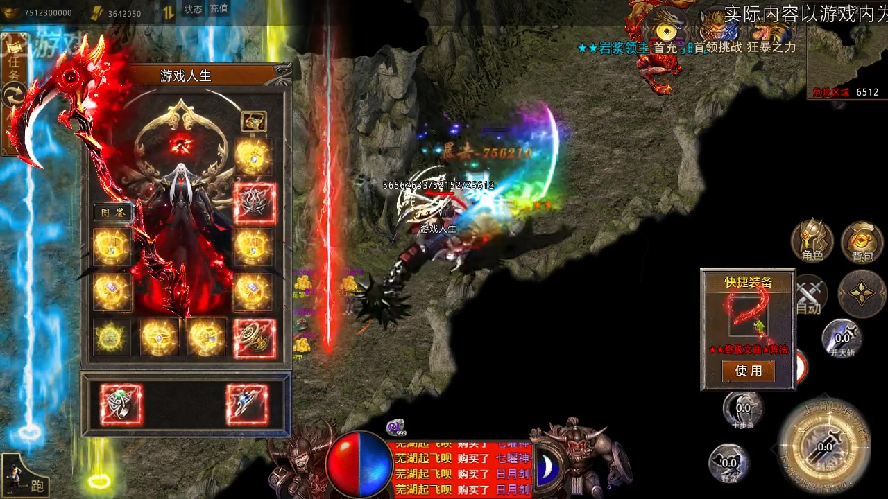 奕神手机游戏-奕神游戏:普通上班族的传奇冒险之旅(图3) 奕神手机游戏_奕神过来solo_奕神手机游戏怎么玩