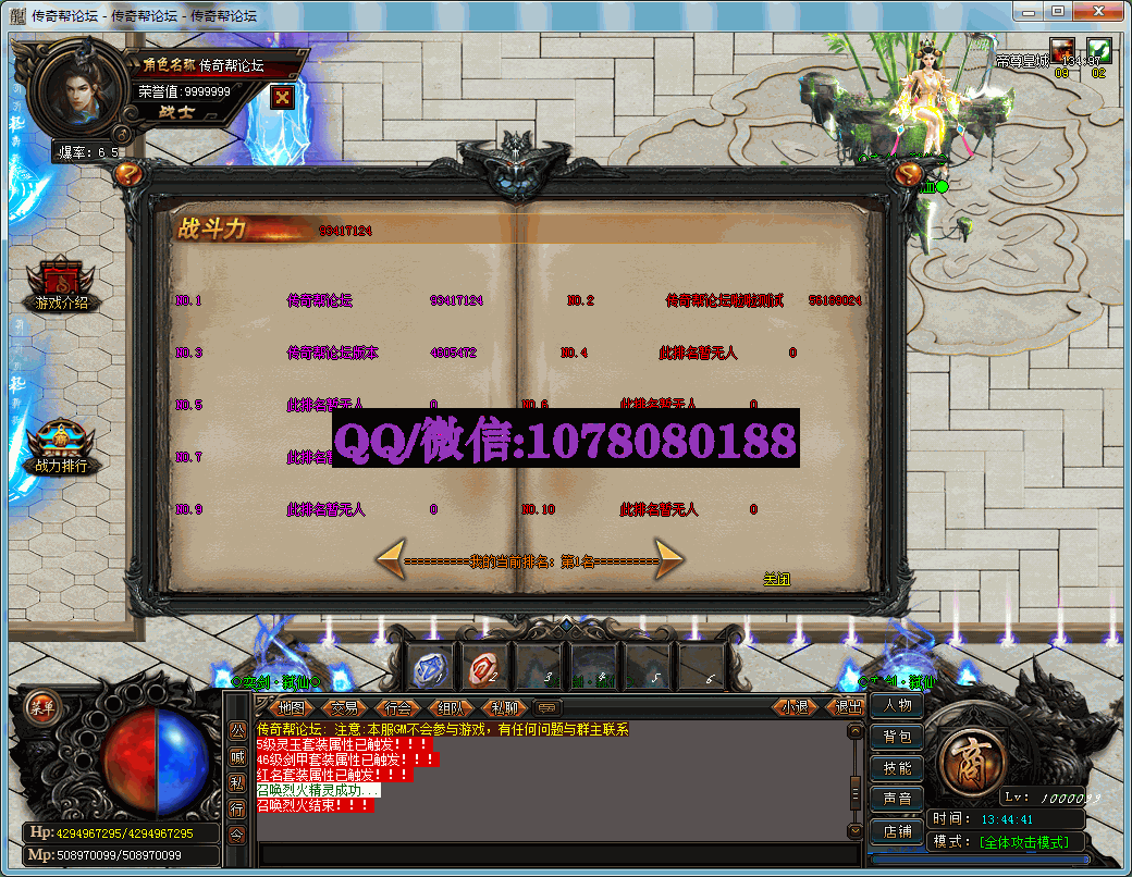 奕神手机游戏-奕神游戏:普通上班族的传奇冒险之旅(图4) 奕神过来solo_奕神手机游戏怎么玩_奕神手机游戏