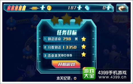 游戏超人手机游戏下载_游戏超人app_游戏超人免费安装