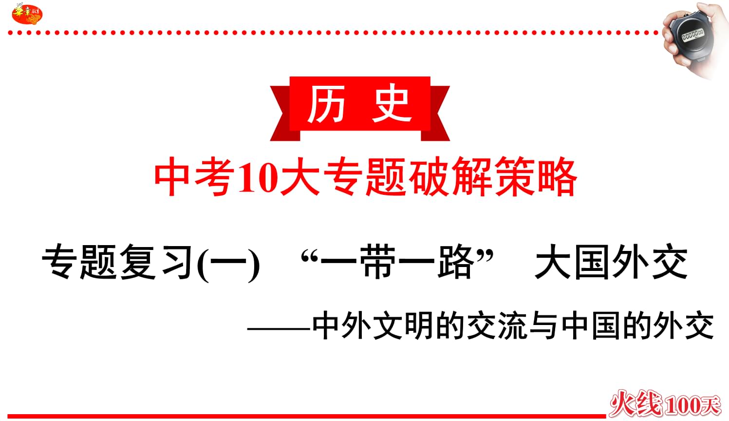 文明的攻略_我的文明手机游戏攻略_攻略文明手机游戏怎么玩
