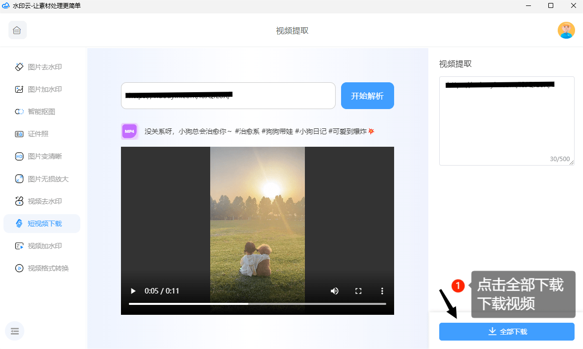 下载233乐园_pornhub怎么下载_burberry中文官方网站