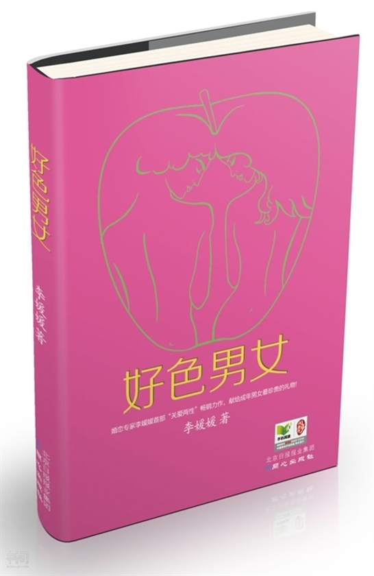 好色艳妇小说_好色艳妇小说_好色艳妇小说