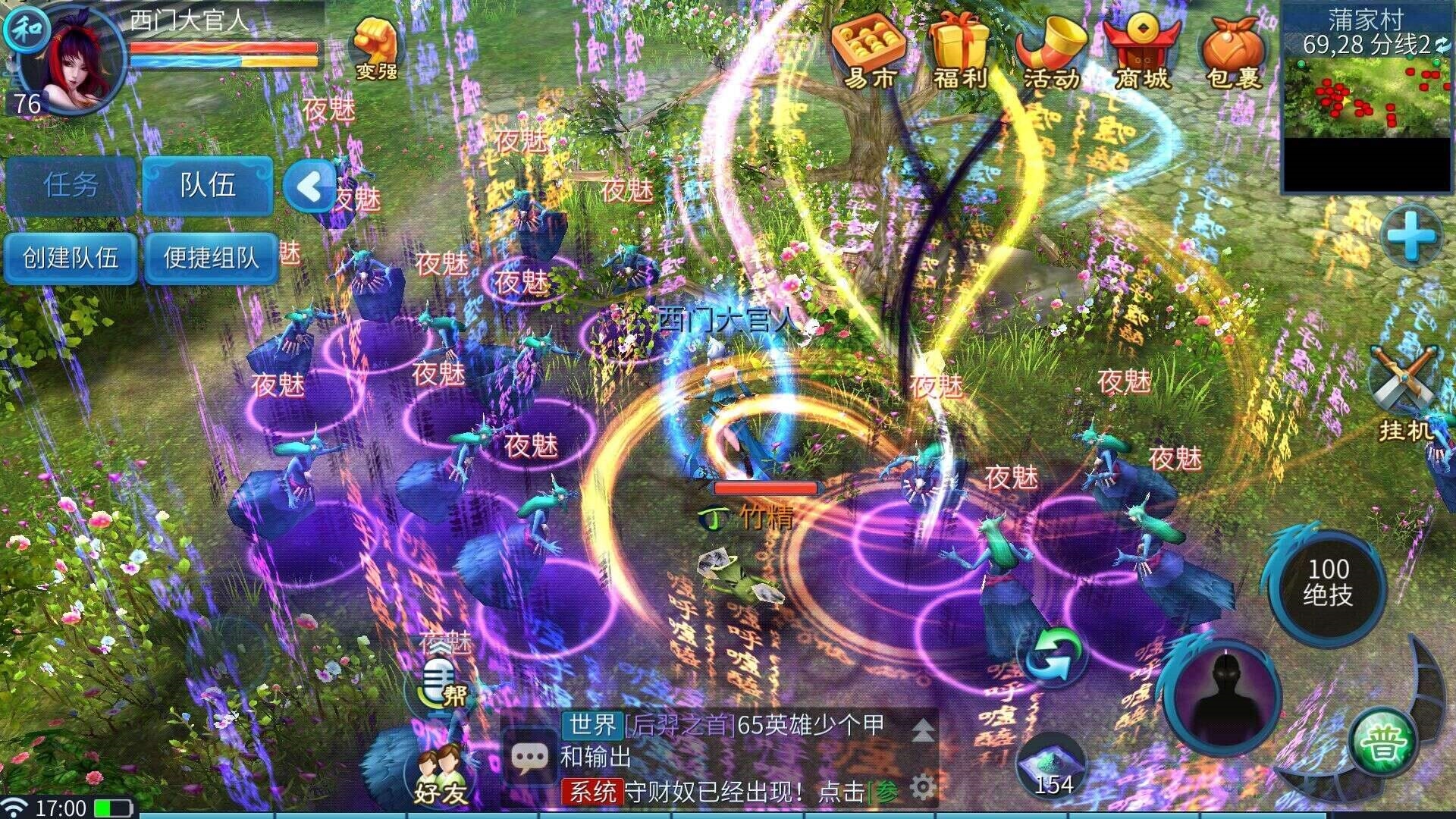 网易手机游戏礼包_网易手机游戏有哪些_网易的手机游戏