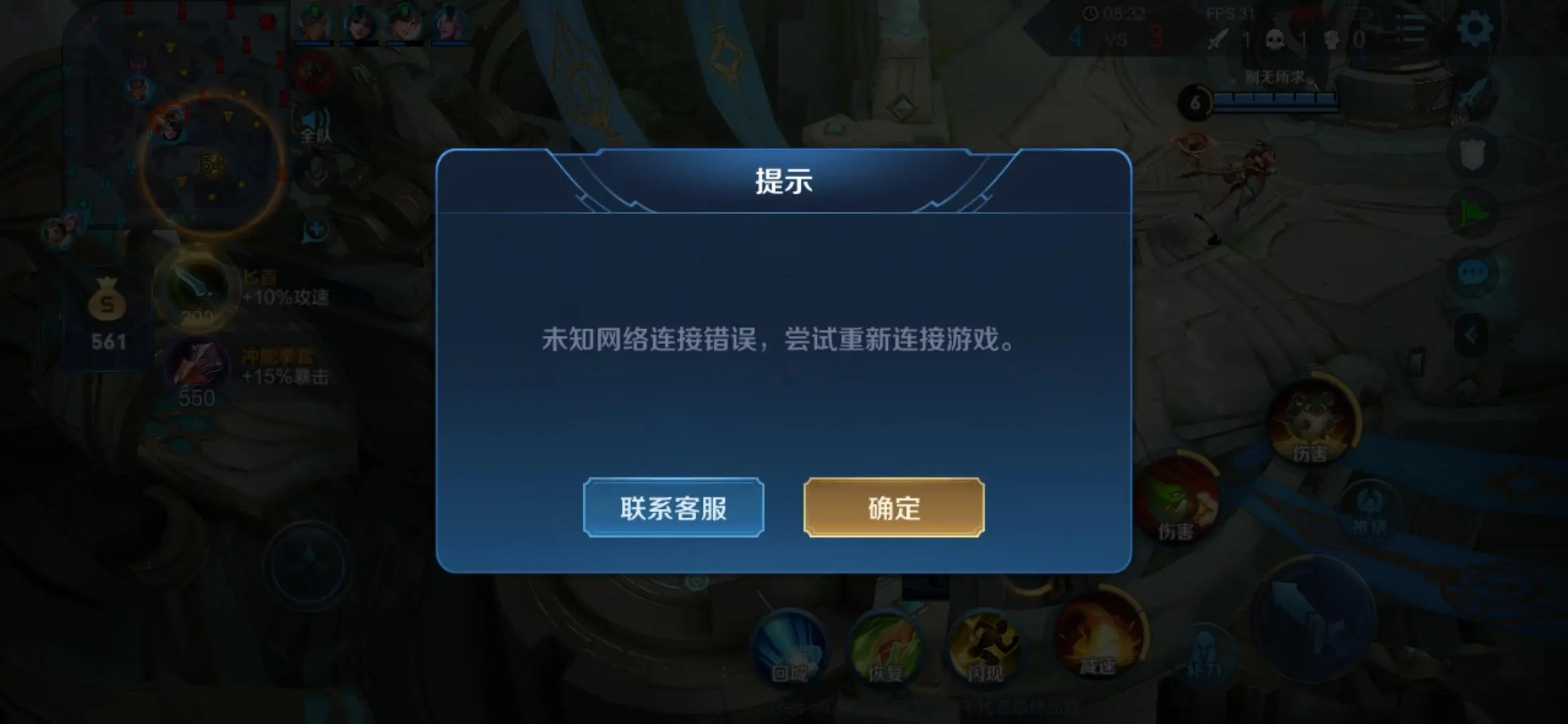 为什么手机打游戏有时卡退-手机游戏卡退,原来是这个原因(图4) 为什么手机打游戏有时卡退_手机为什么打游戏卡退_退卡打手机游戏有时间限制吗