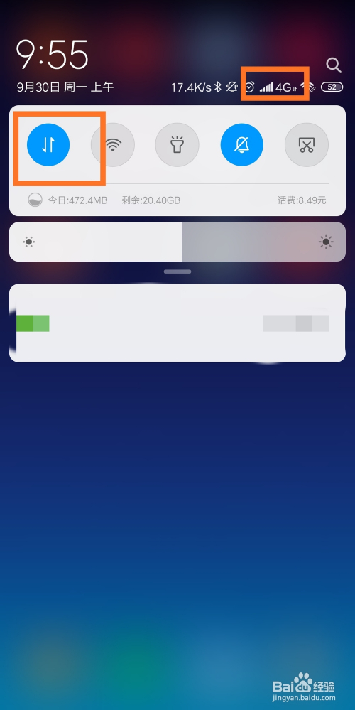 为什么手机打游戏有时卡退-手机游戏卡退,原来是这个原因(图5) 手机为什么打游戏卡退_为什么手机打游戏有时卡退_退卡打手机游戏有时间限制吗