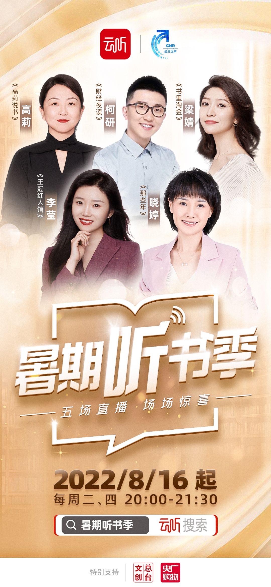 好看听书网有声小说_好看听书网_好看听书网app下载