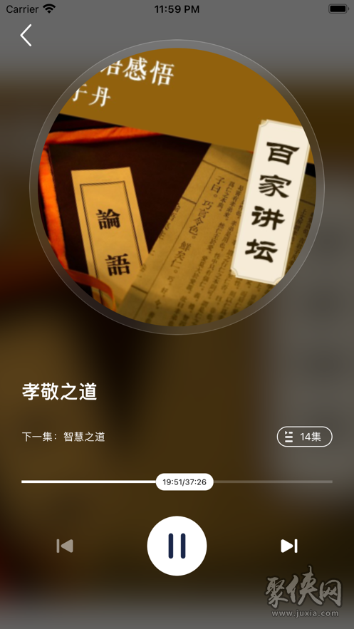 好看听书网_好看听书网有声小说_好看听书网app下载