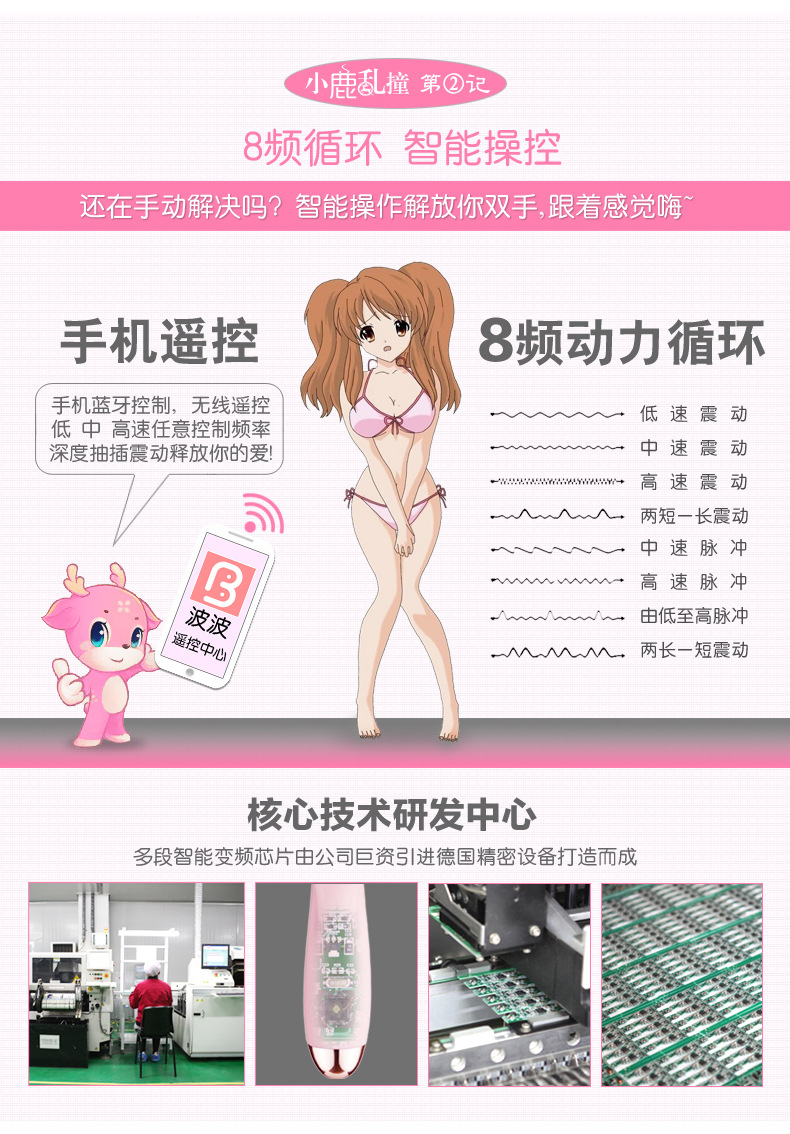 振动模式下载_手机振动模式的游戏_振动模式手机游戏有哪些