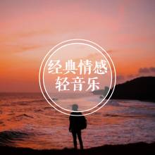 网易云心动模式放的是什么歌_网易云心动模式_心动网易云模式是什么