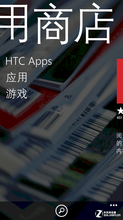 游戏手机用来干什么的-游戏手机不只是玩游戏!三大功能让你用得更爽(图3) 用来干手机游戏的软件_用来干手机游戏的工作_游戏手机用来干什么的