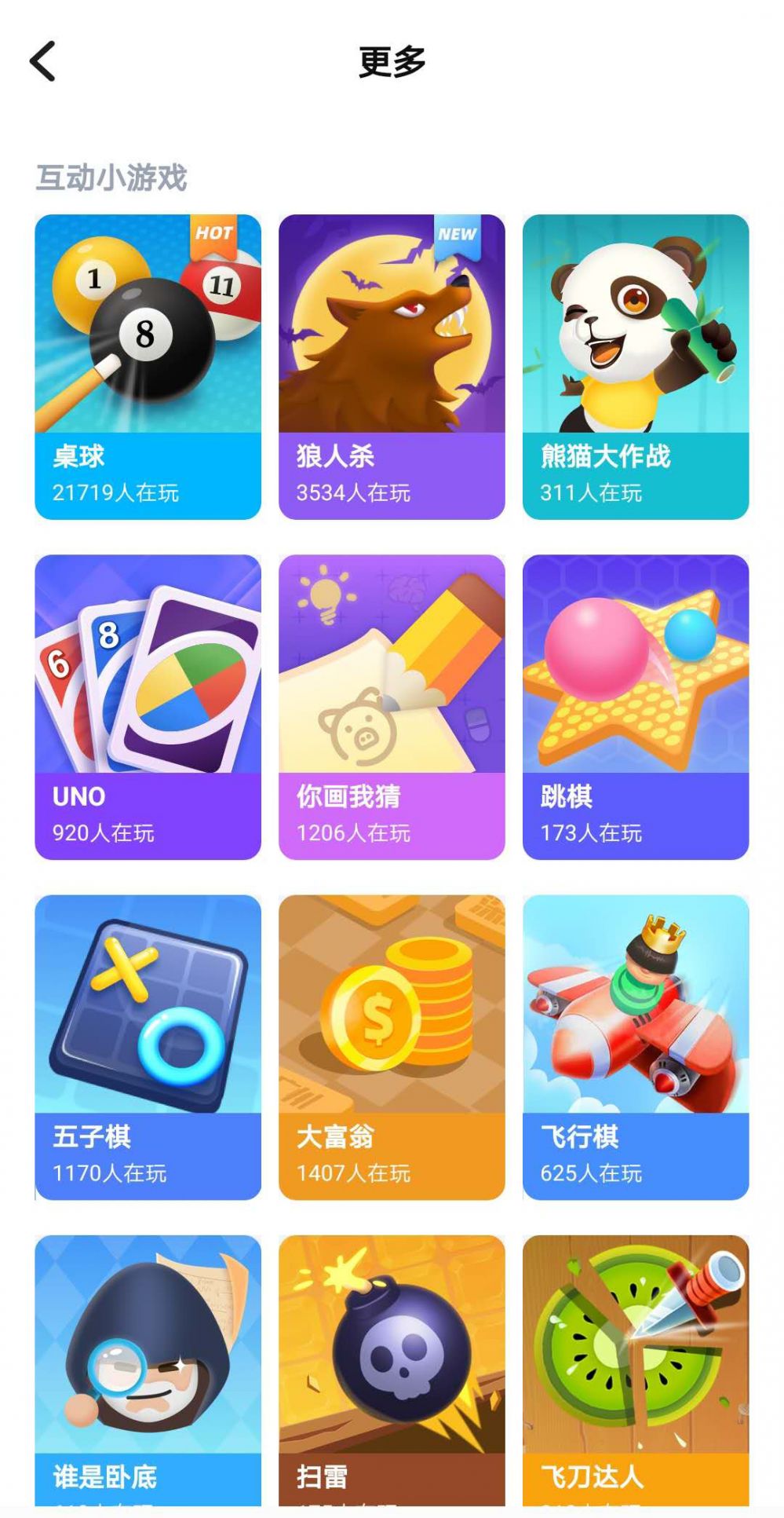 游戏手机用来干什么的-游戏手机不只是玩游戏!三大功能让你用得更爽(图4) 用来干手机游戏的软件_用来干手机游戏的工作_游戏手机用来干什么的