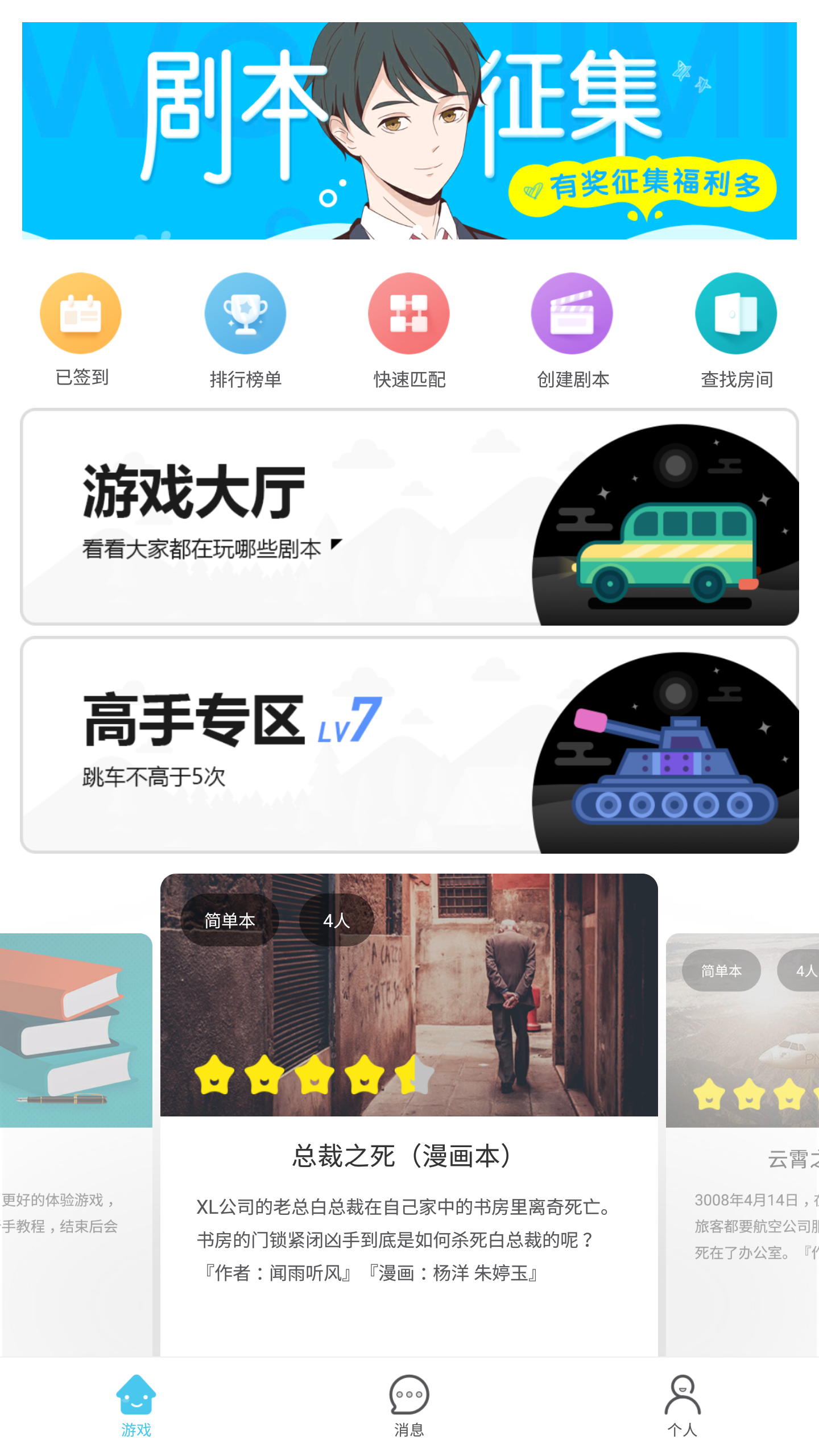 游戏手机用来干什么的-游戏手机不只是玩游戏!三大功能让你用得更爽(图5) 游戏手机用来干什么的_用来干手机游戏的软件_用来干手机游戏的工作