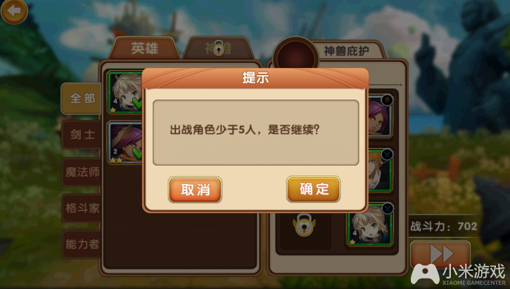 小宝的手机游戏-手机游戏:乐趣与困扰,你知道的远不及这些(图3) 小宝的手机游戏_小宝趣玩单机游戏_小宝游戏视频