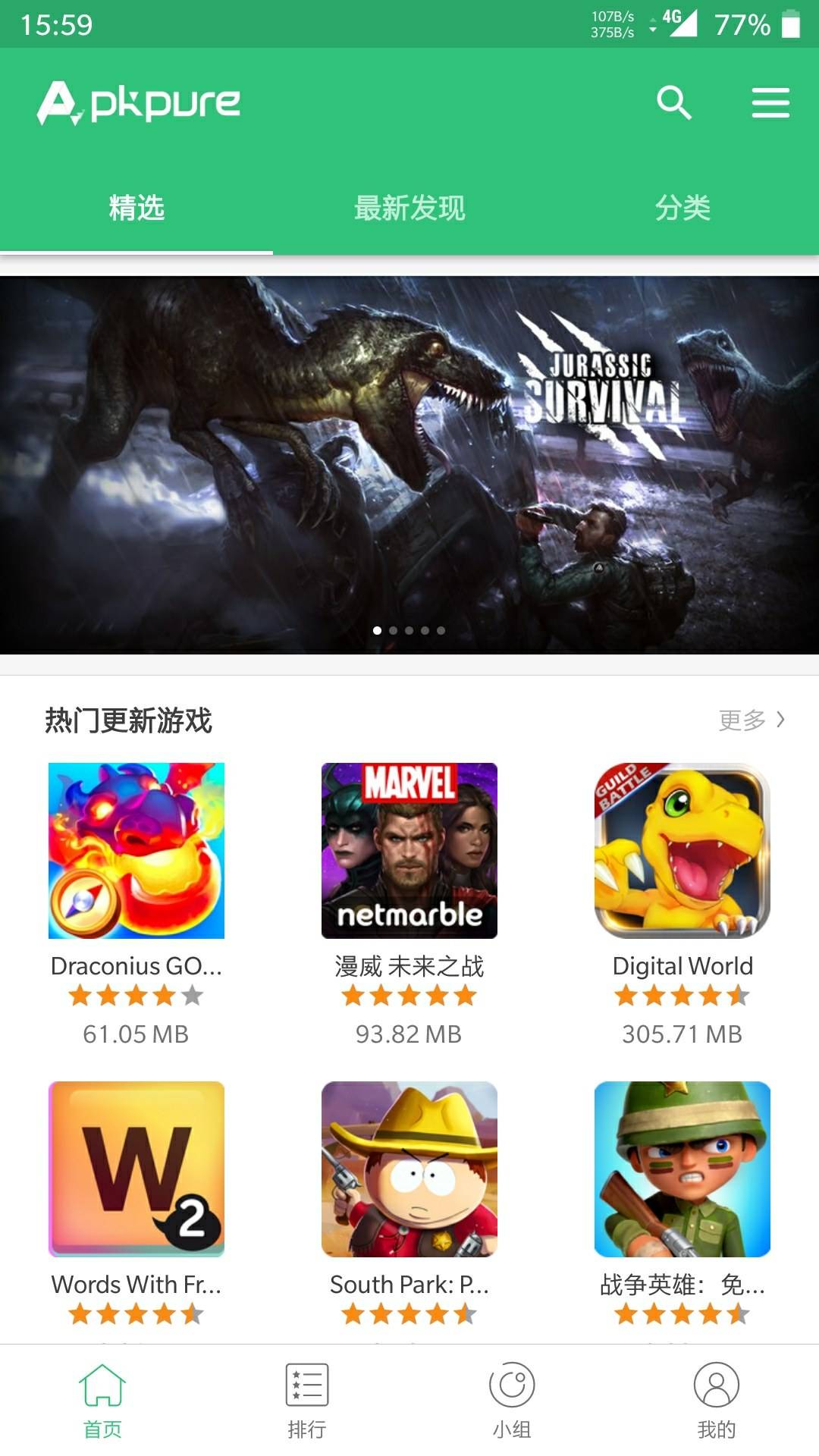 逃狱单机游戏_逃狱的手机游戏_逃狱2游戏手机版怎么下载