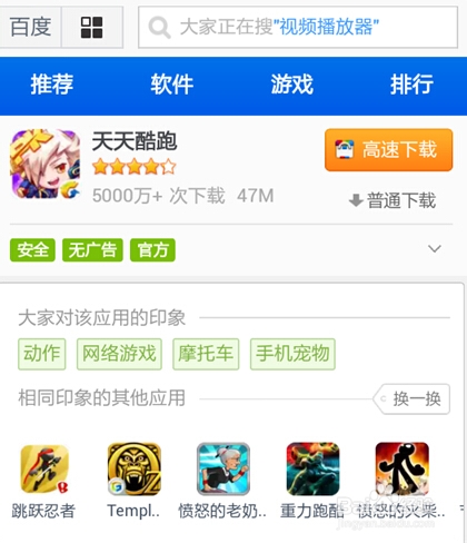 逃狱2游戏手机版怎么下载_逃狱的手机游戏_逃狱单机游戏