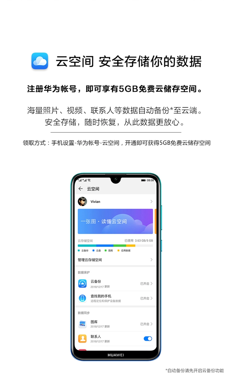 华为性能游戏手机_华为那款手机游戏体验最好_小白测评游戏手机华为