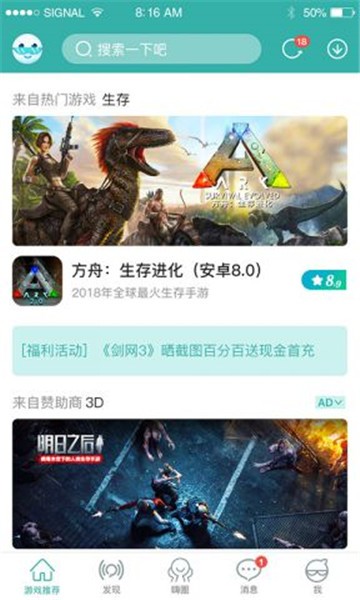 推荐一款个人玩的游戏手机_推荐个玩游戏的手机_适合个人玩的手游