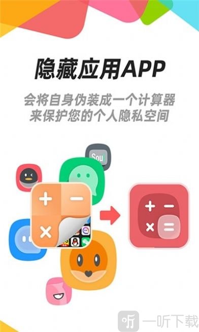 隐藏手机游戏技巧_隐藏手机游戏的方法_手机如果隐藏游戏