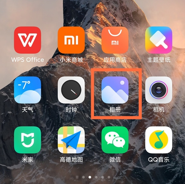隐藏小米功能手机游戏有哪些_小米手机有隐藏游戏功能吗_隐藏小米功能手机游戏有什么用