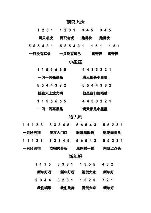 虎视眈眈歌曲-神秘歌手的诞生,虎视眈眈引发全球狂风(图2) 虎视眈眈歌词_虎视眈眈歌曲_虎视眈眈歌曲原唱