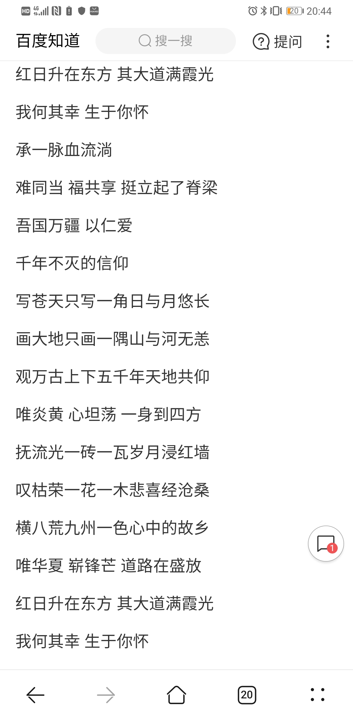 虎视眈眈歌曲-神秘歌手的诞生,虎视眈眈引发全球狂风(图3) 虎视眈眈歌曲原唱_虎视眈眈歌曲_虎视眈眈歌词