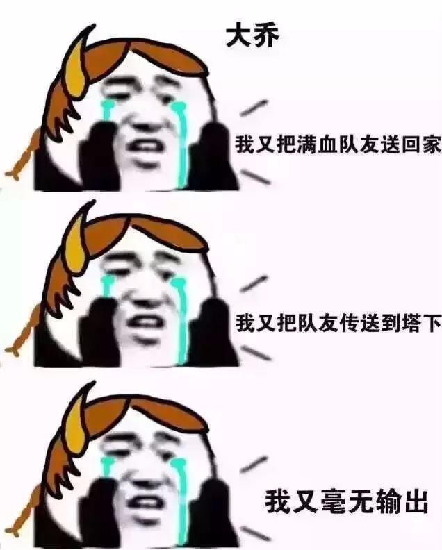 英雄可不能临阵脱逃表情包原版_英雄可不能临阵脱逃表情包_英雄可不能临阵脱逃表情包画画