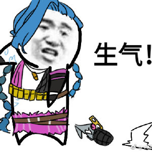 英雄可不能临阵脱逃表情包画画_英雄可不能临阵脱逃表情包_英雄可不能临阵脱逃表情包原版
