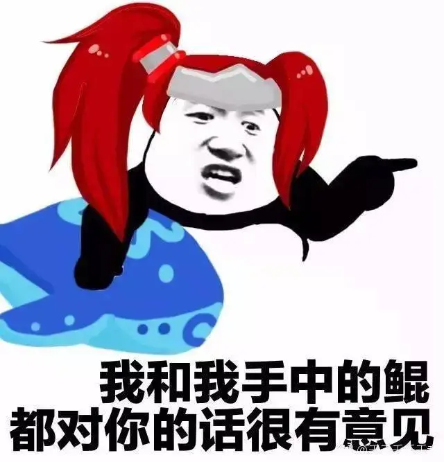 英雄可不能临阵脱逃表情包原版_英雄可不能临阵脱逃表情包_英雄可不能临阵脱逃表情包画画