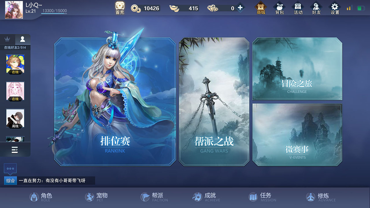 修改手机游戏平台_app游戏修改_修改平台手机游戏名字
